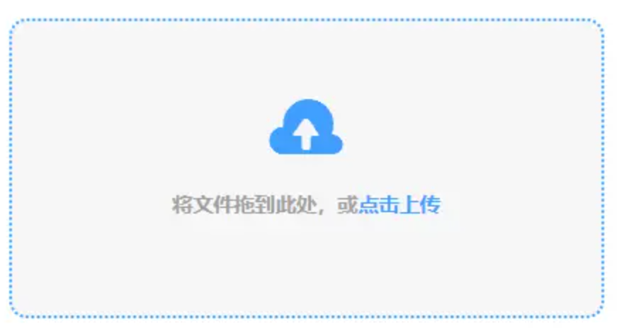 开元体育平台原版下载使用讲解 - 添加文件